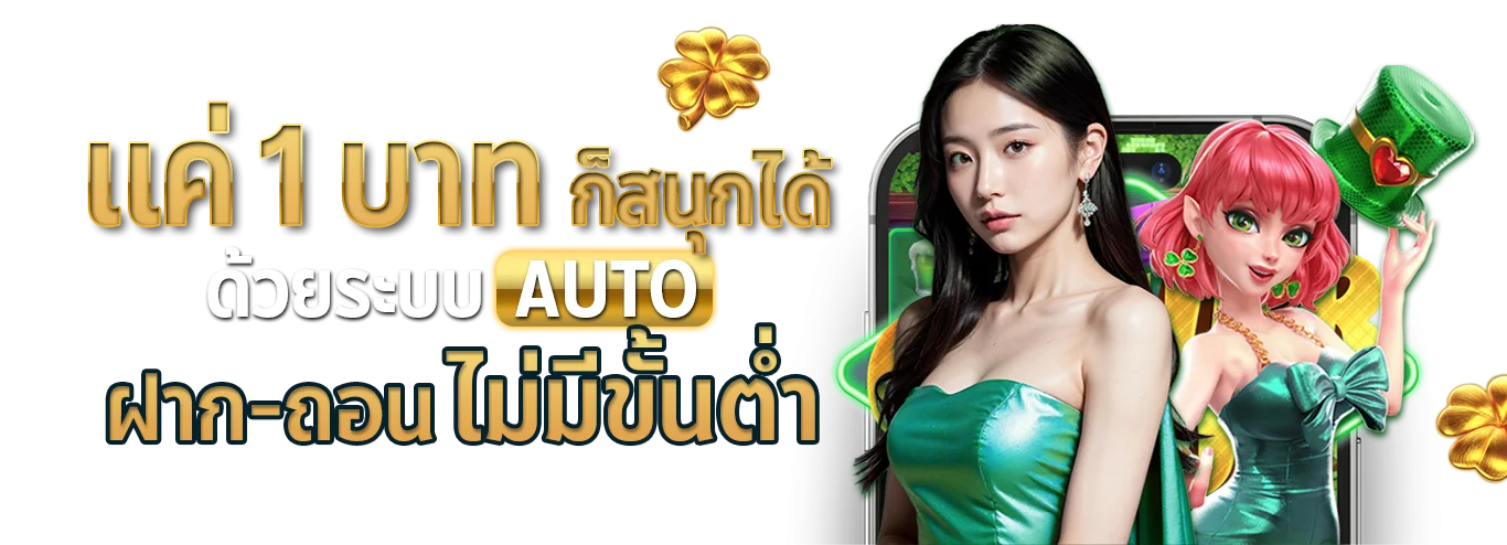 BM789 เว็บตรง | สล็อต บาคาร่า แทงบอล ฝากถอนออโต้
