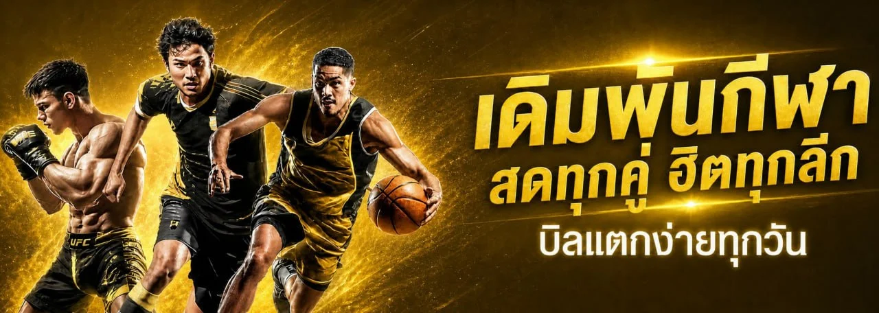 เกมสล็อตออนไลน์ค่ายดังบนเว็บ BM789 รวมทุกค่ายในที่เดียว