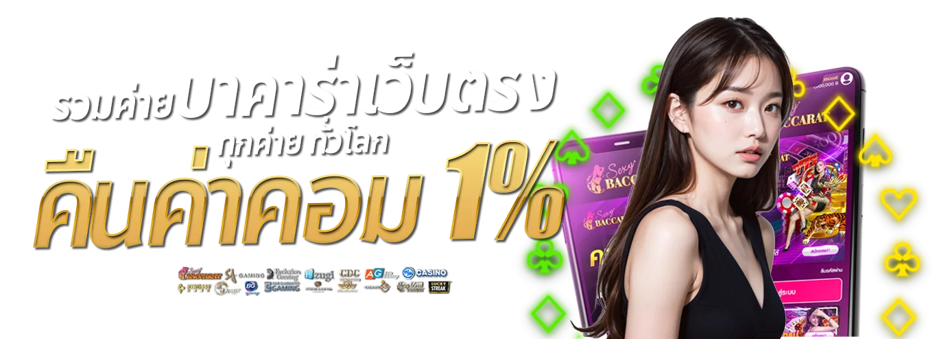 BM789 เว็บตรง | สล็อต บาคาร่า แทงบอล ฝากถอนออโต้