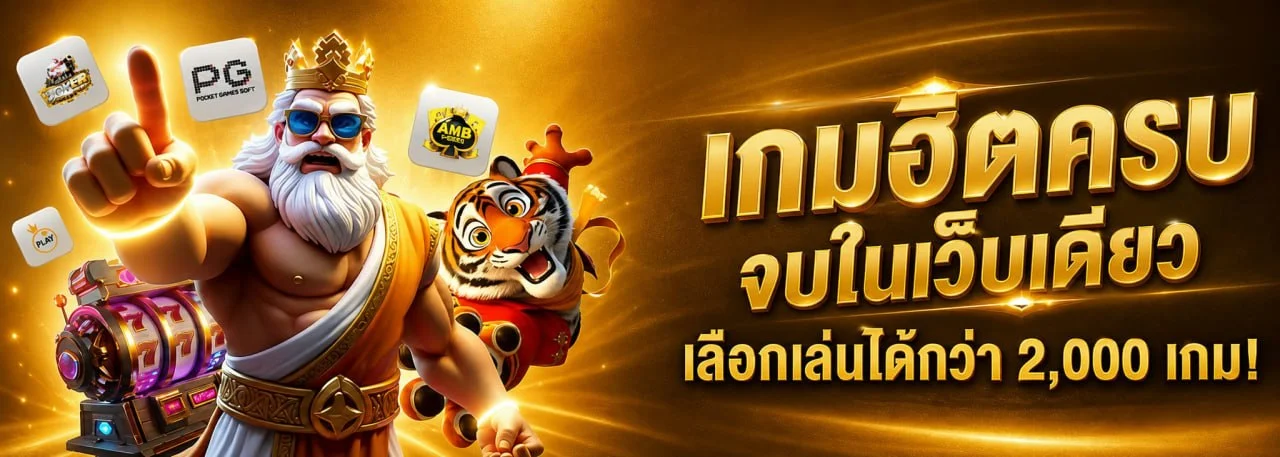 แบนเนอร์หน้าแรก BM789 เว็บพนันออนไลน์ครบวงจร สล็อต บาคาร่า แทงบอล